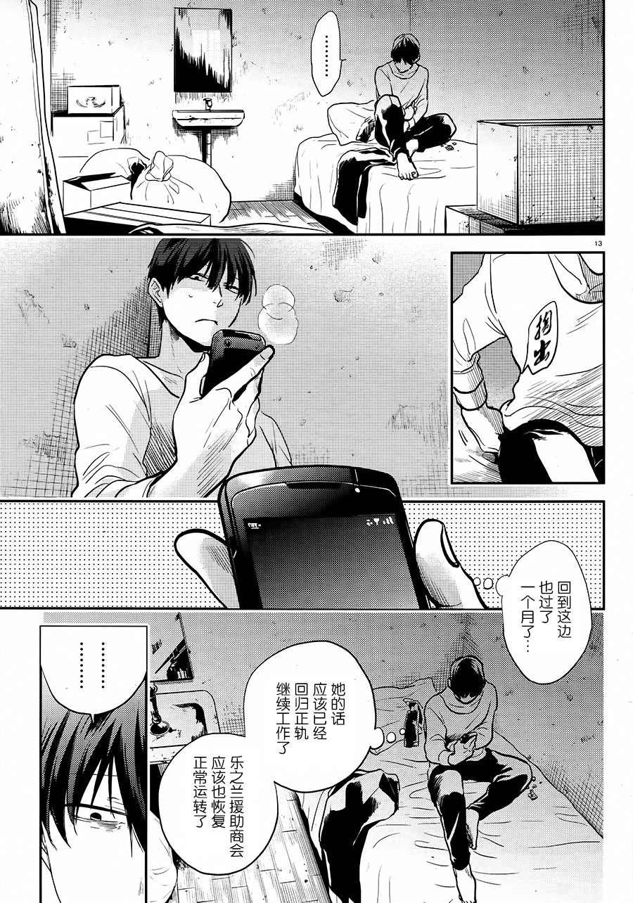 第58话