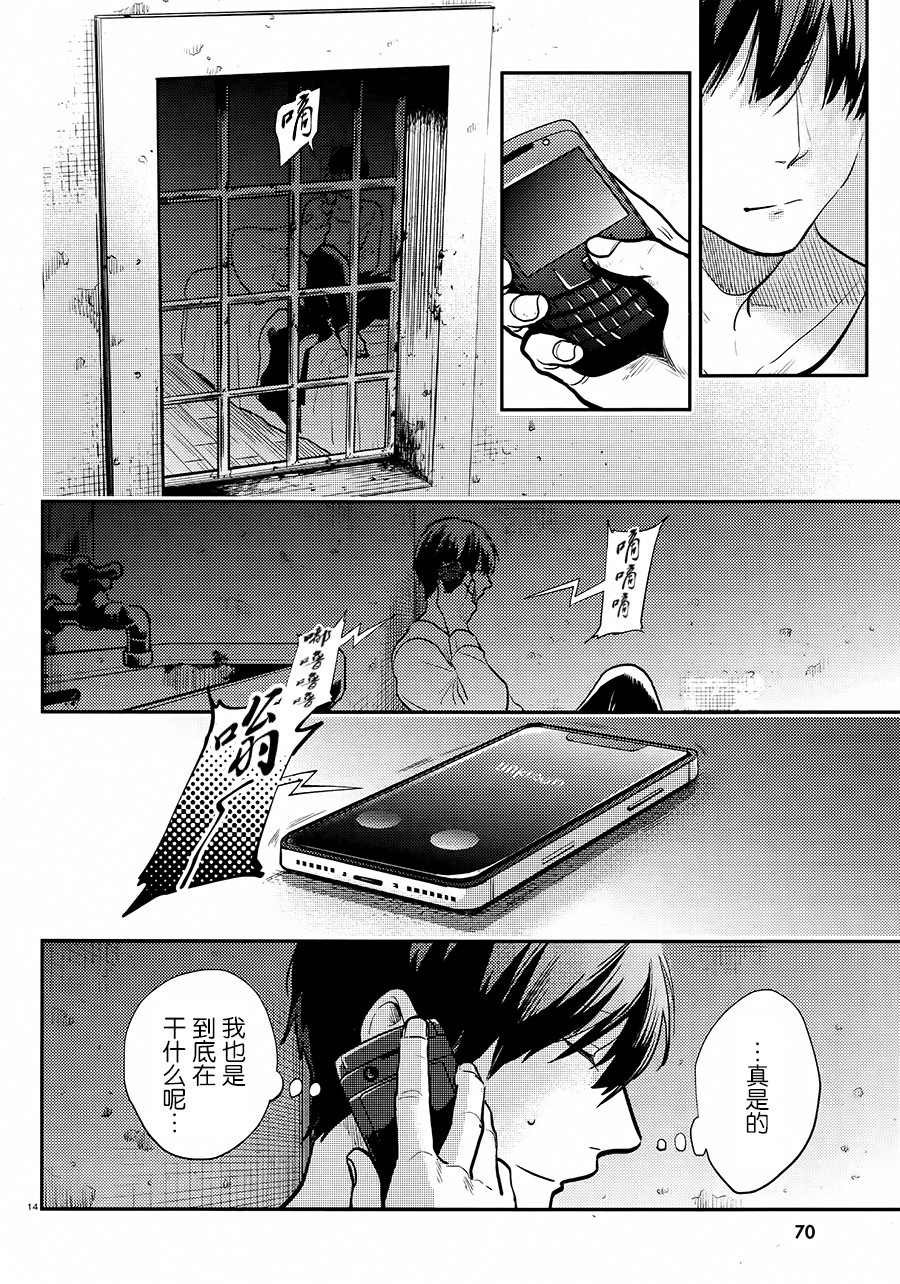 第58话