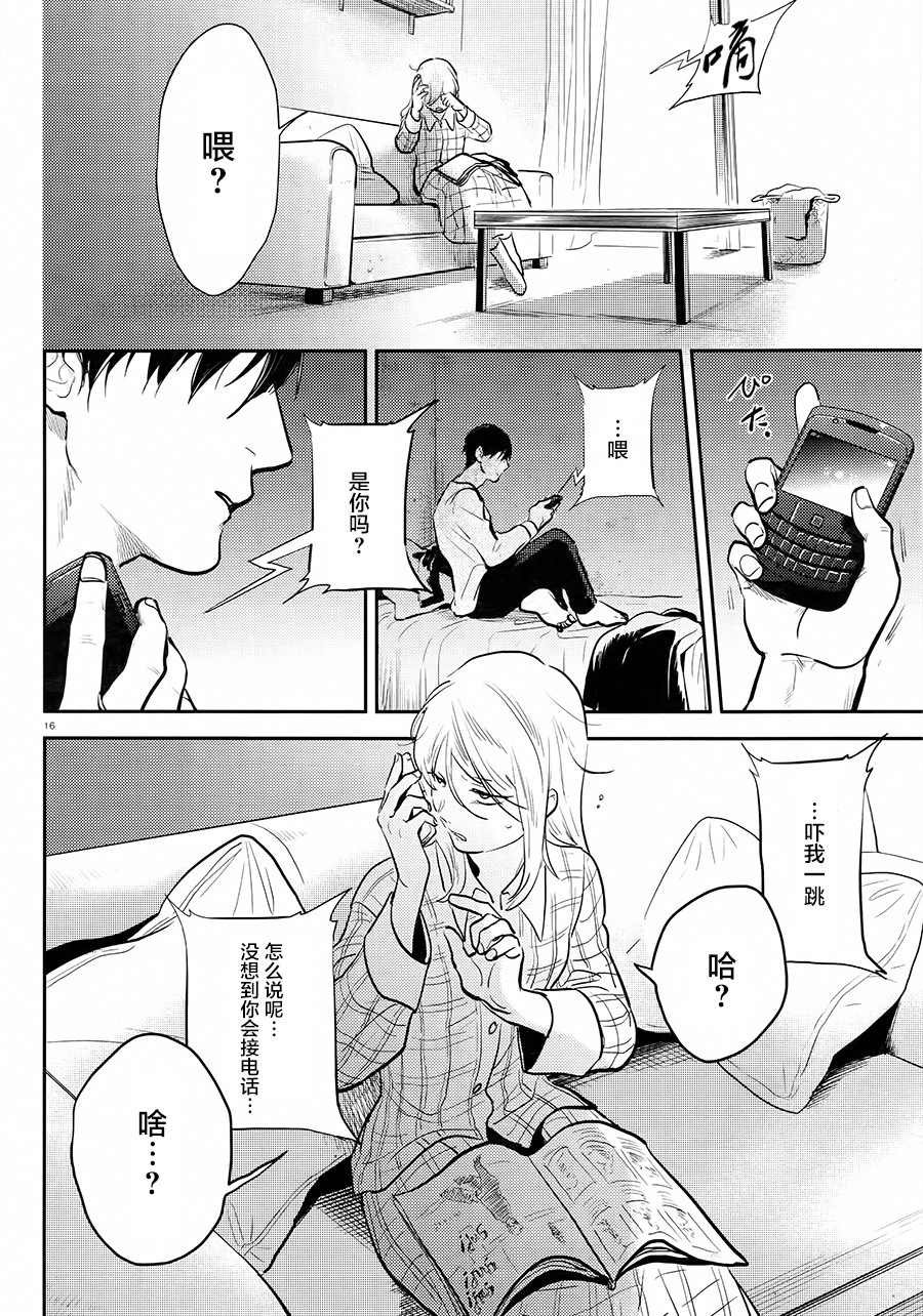 第58话