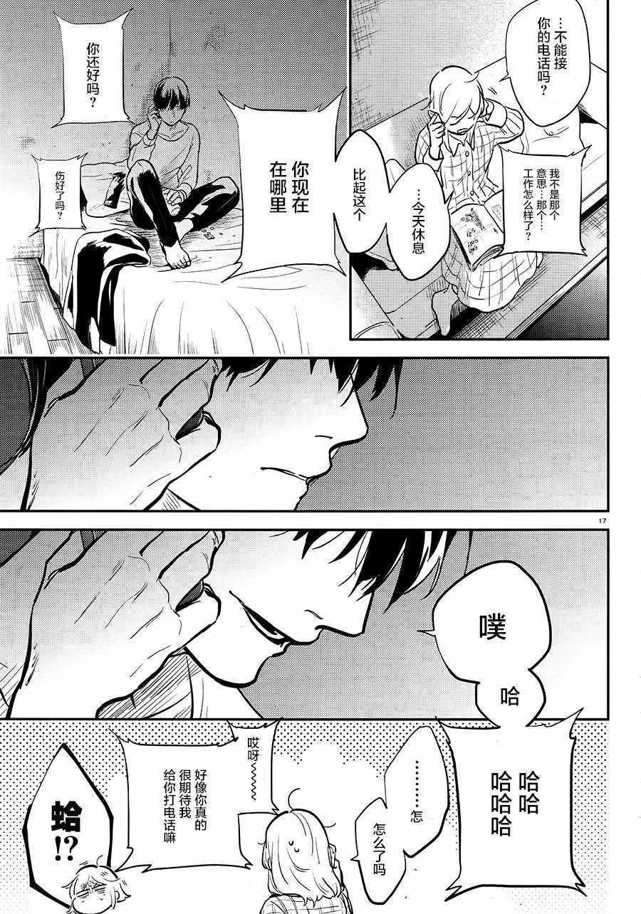 第58话