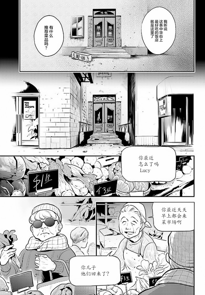 第59话
