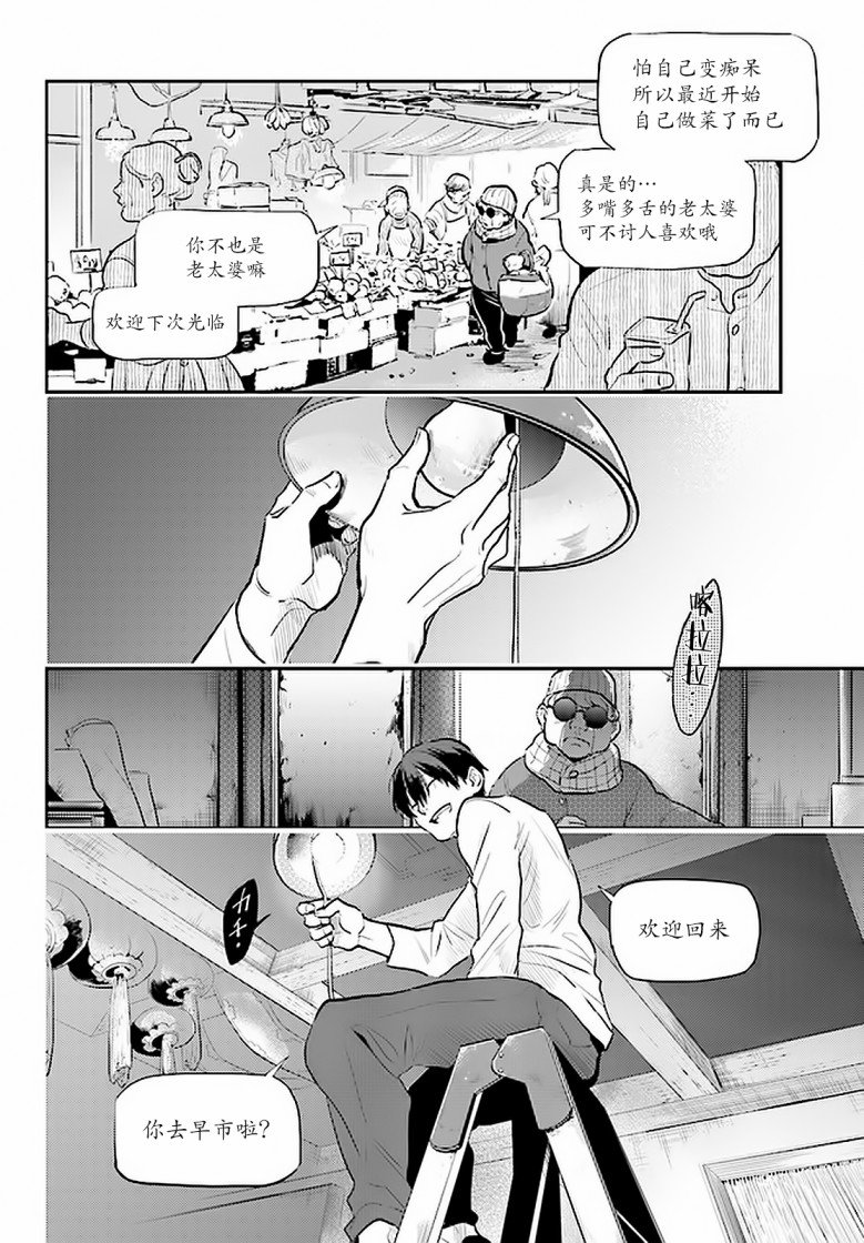 第59话