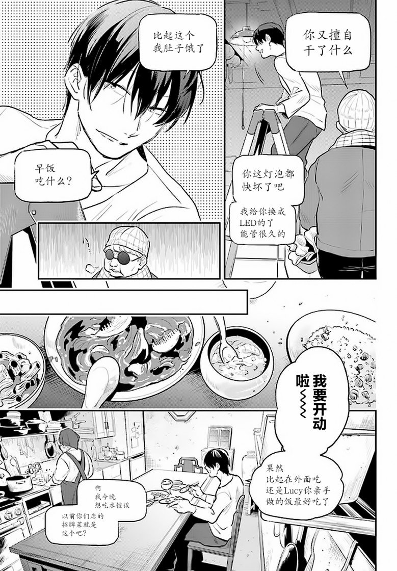 第59话