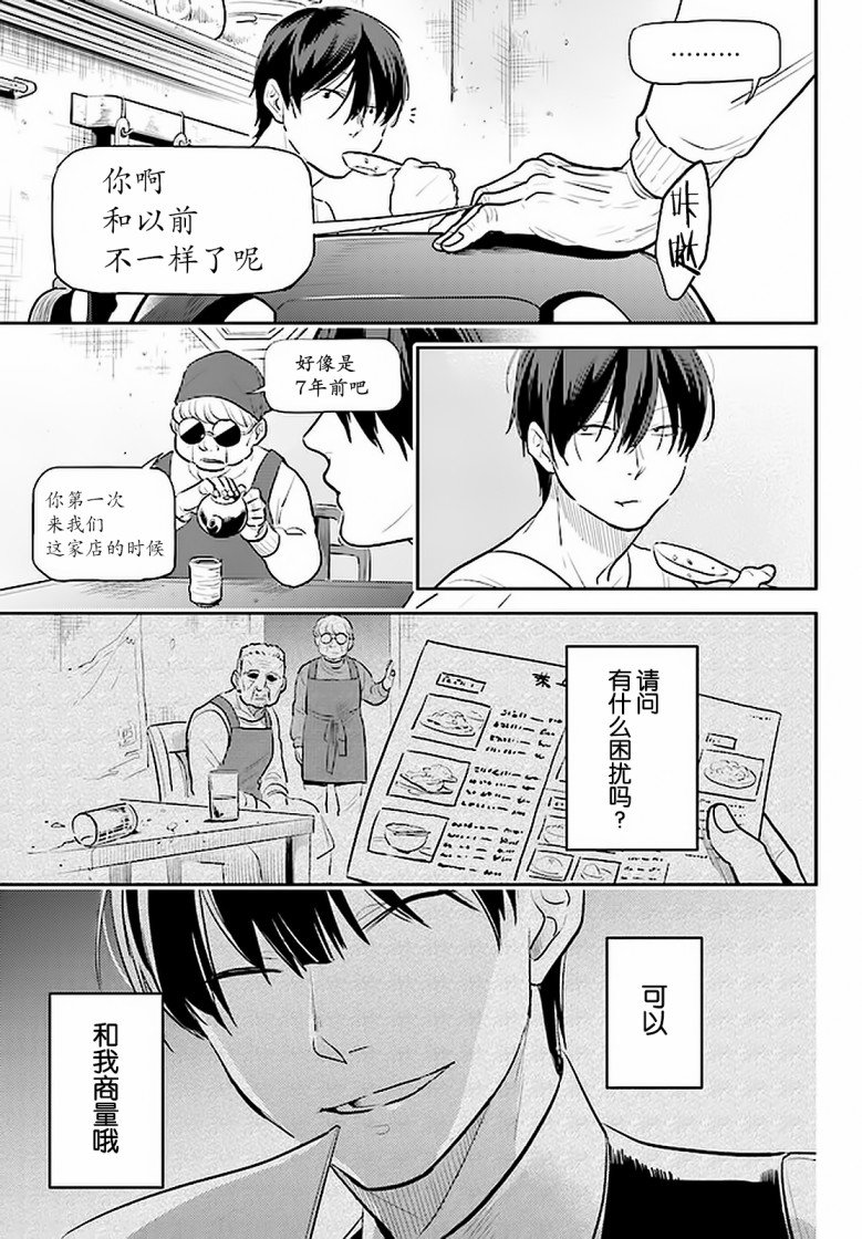 第59话