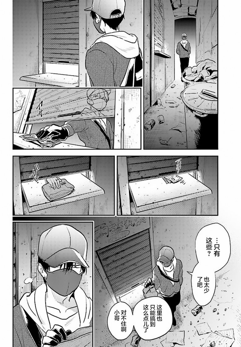 第59话