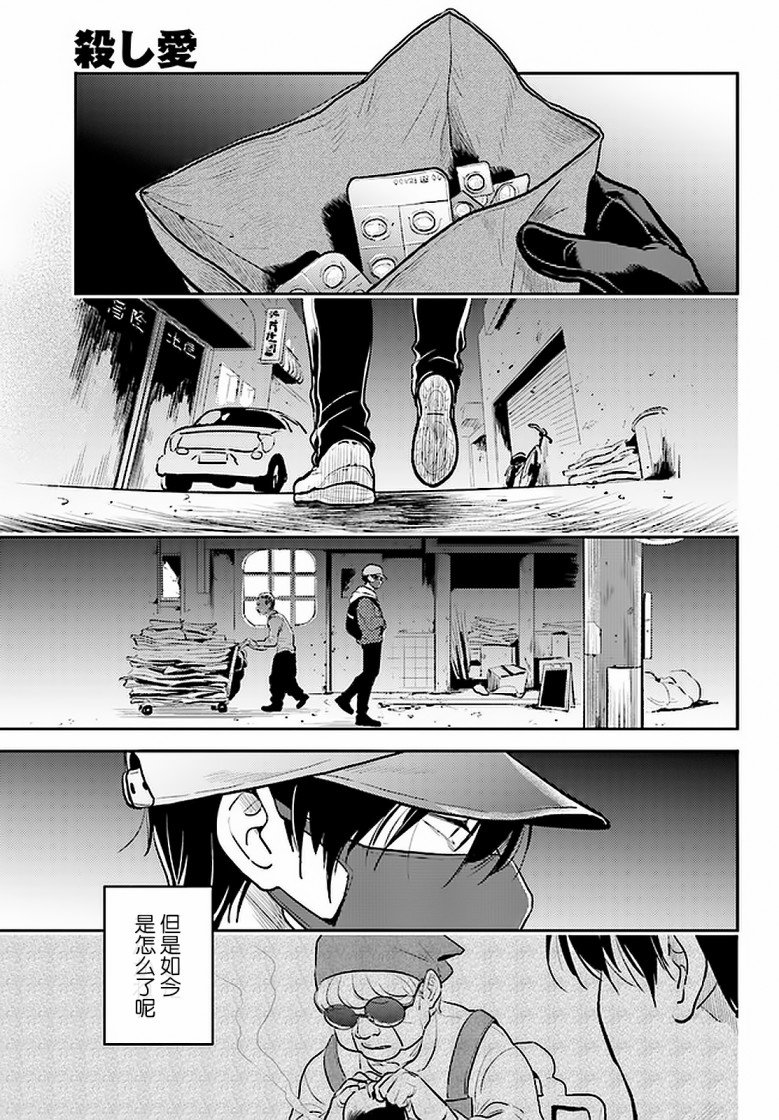 第59话