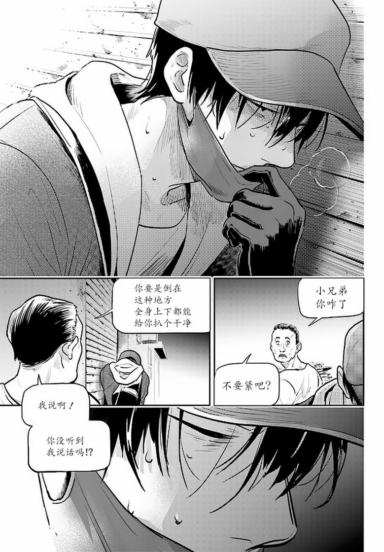 第59话