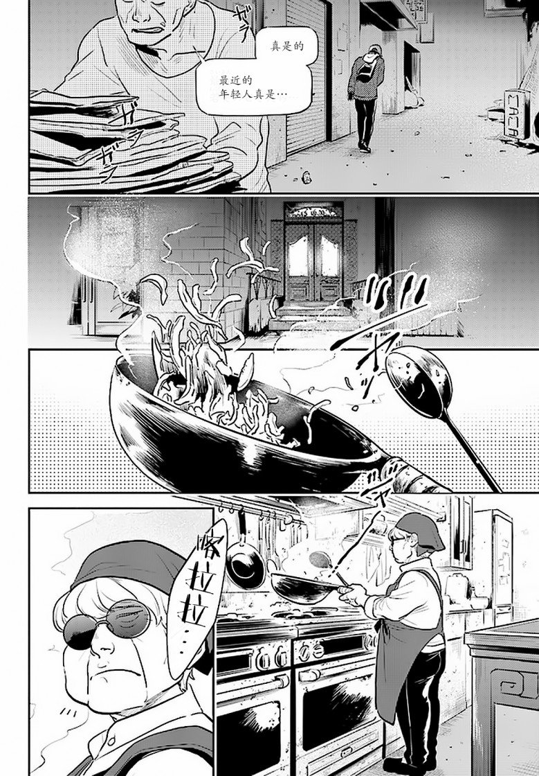 第59话
