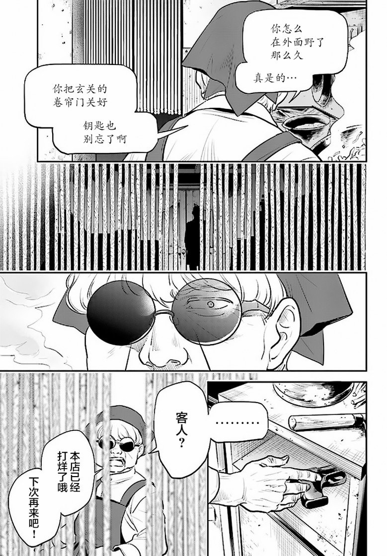 第59话