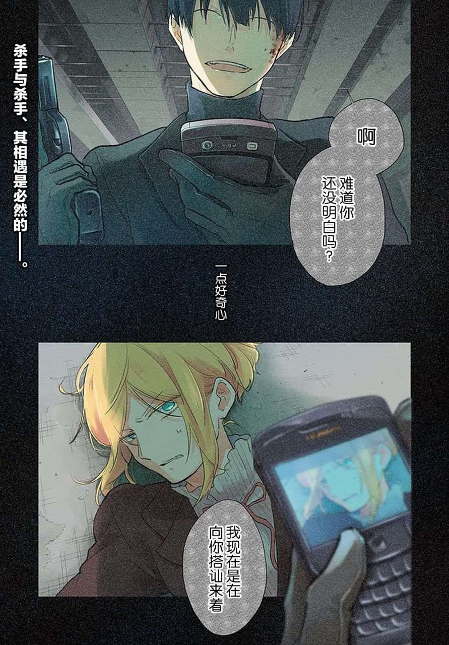 第60话