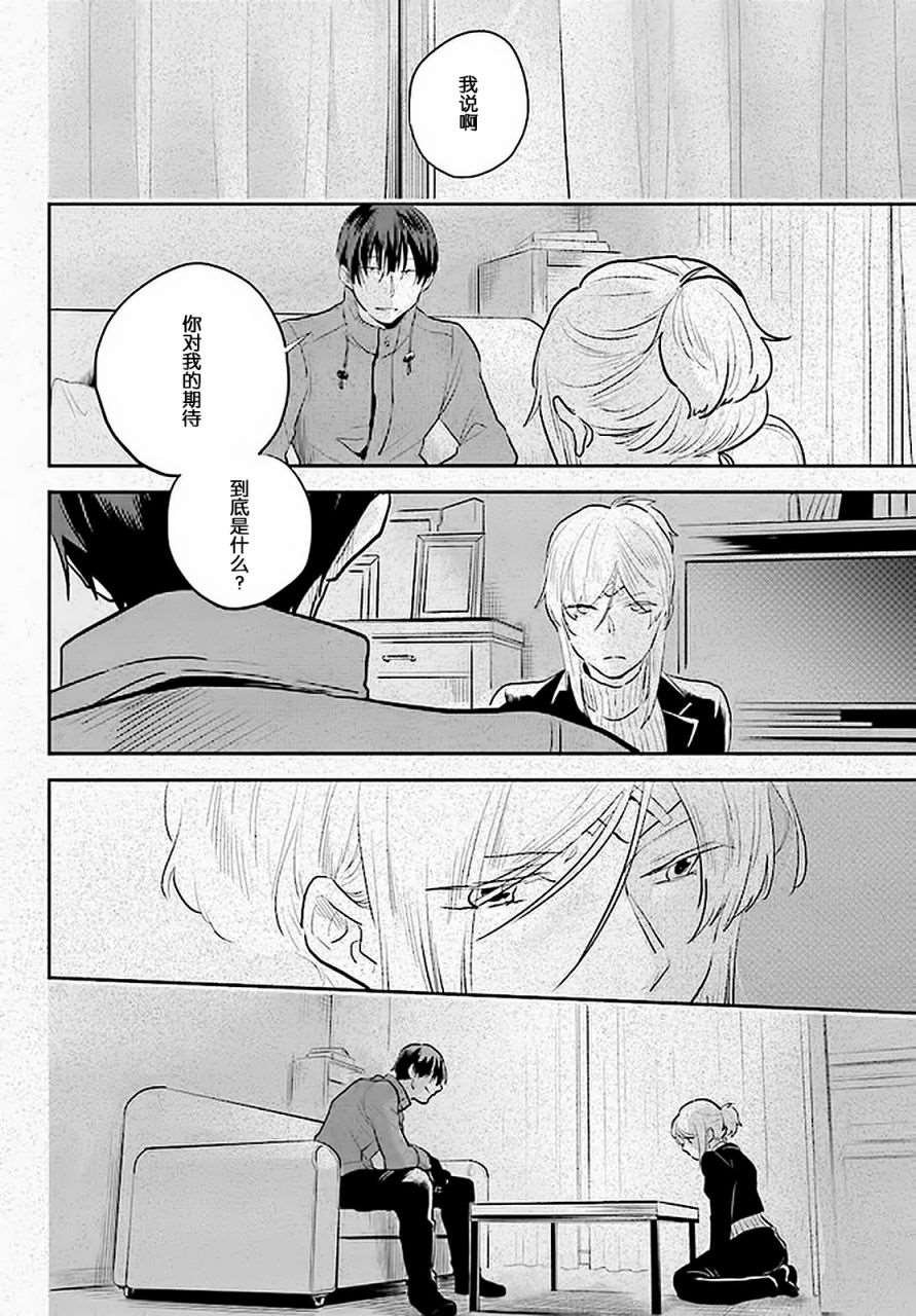 第60话