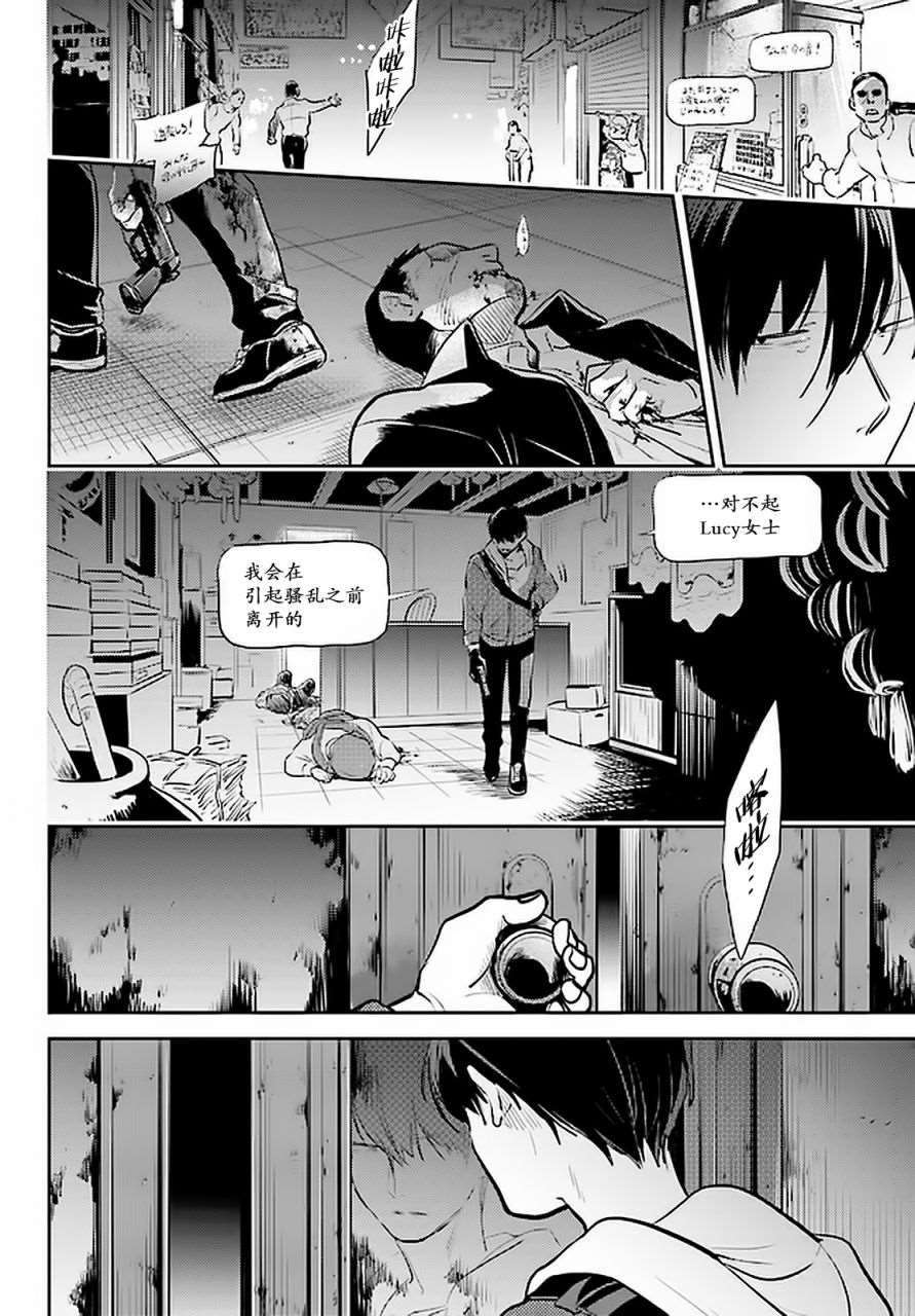 第60话