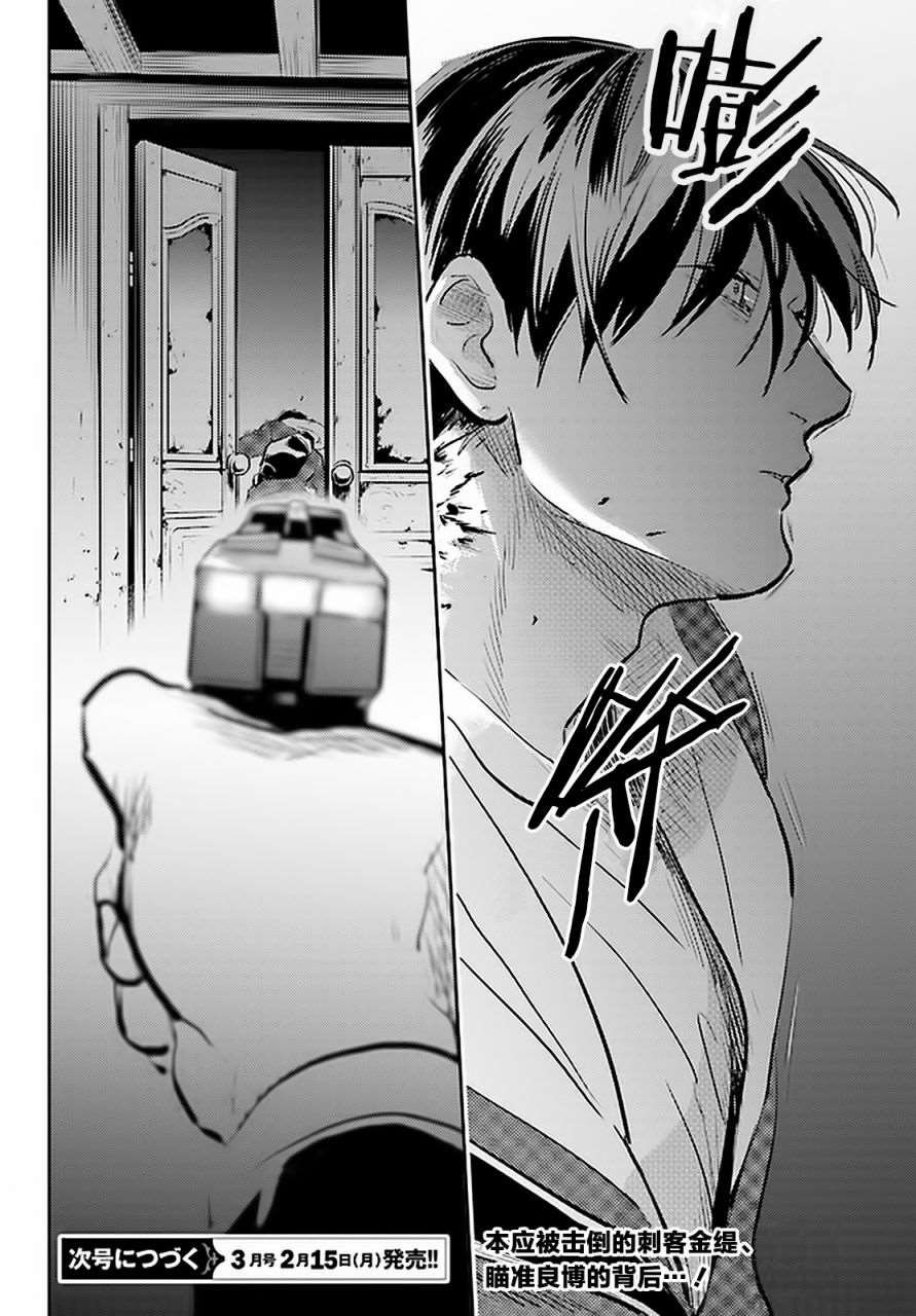 第60话