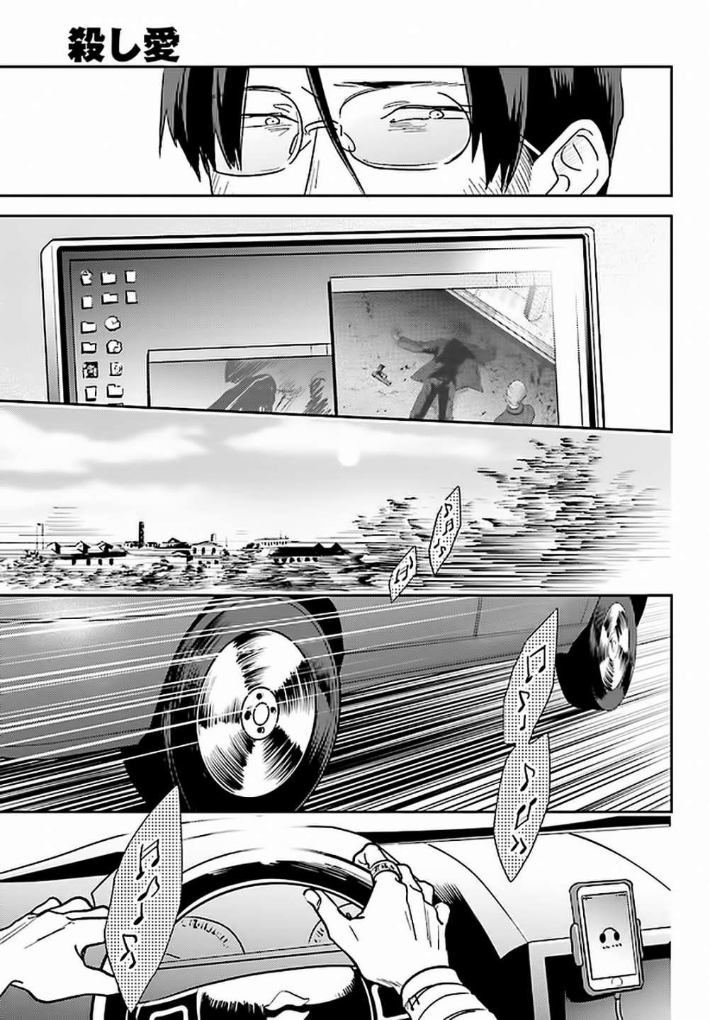 第61话