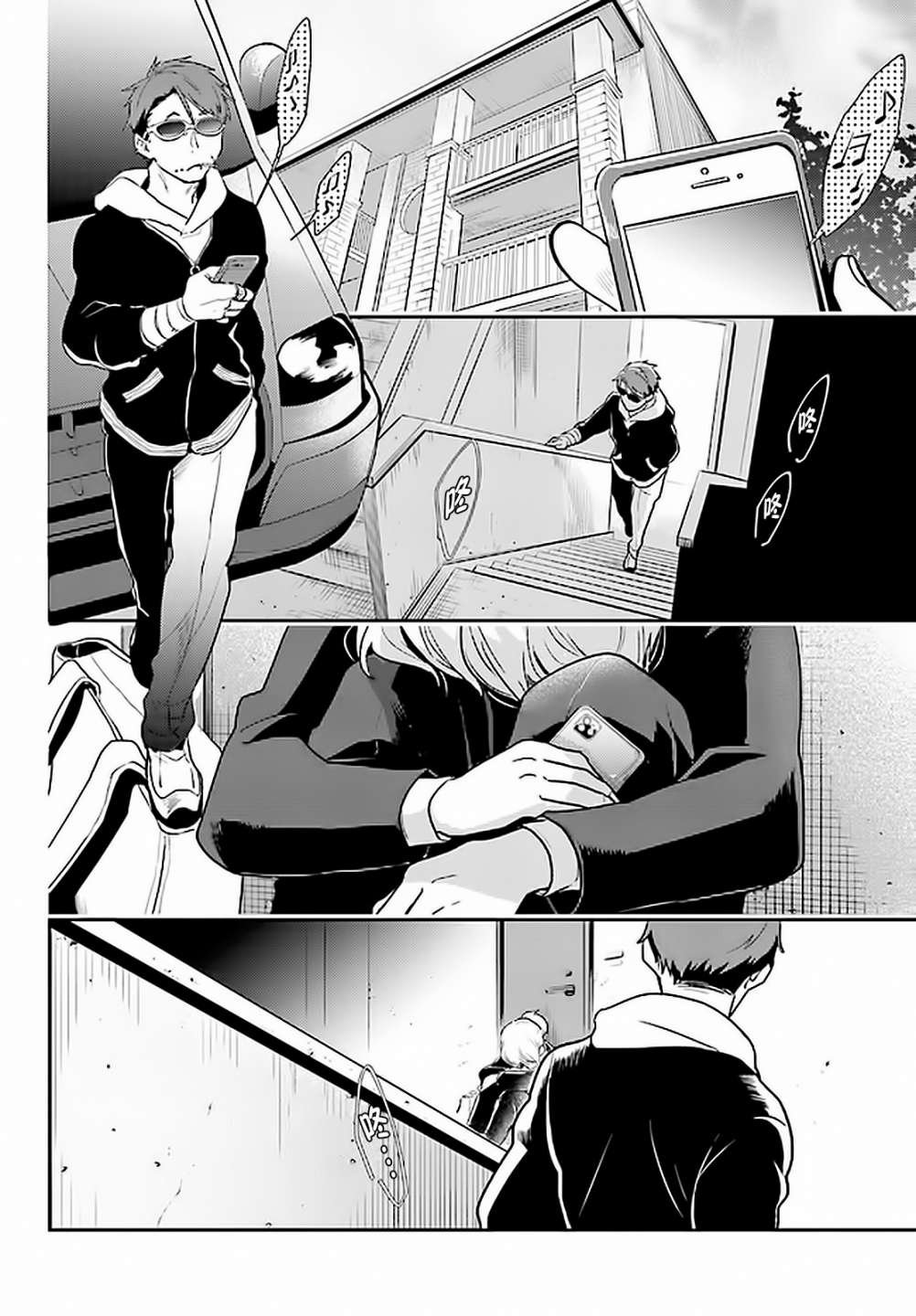 第61话