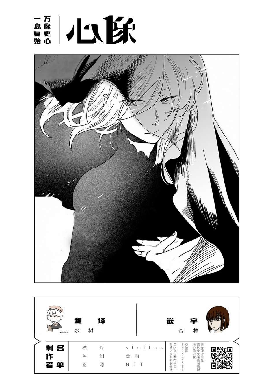 第61话