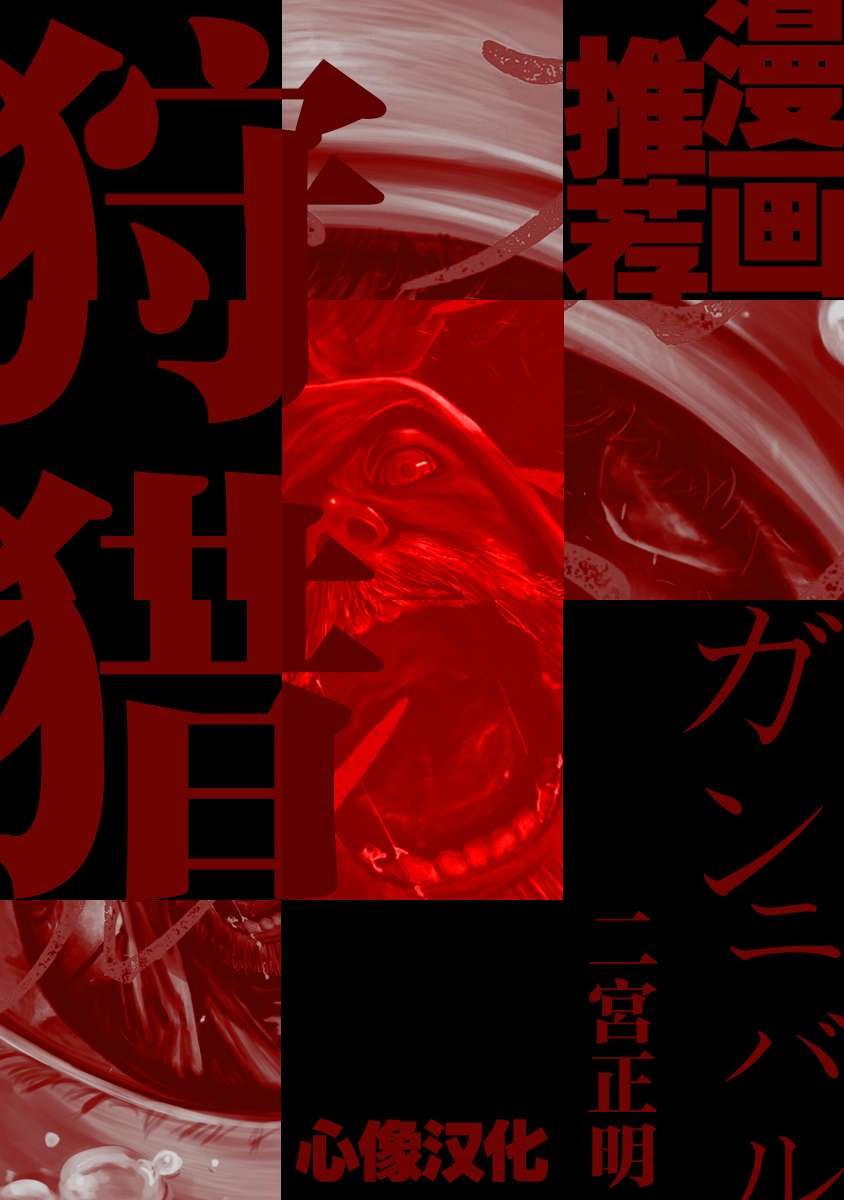 第61话