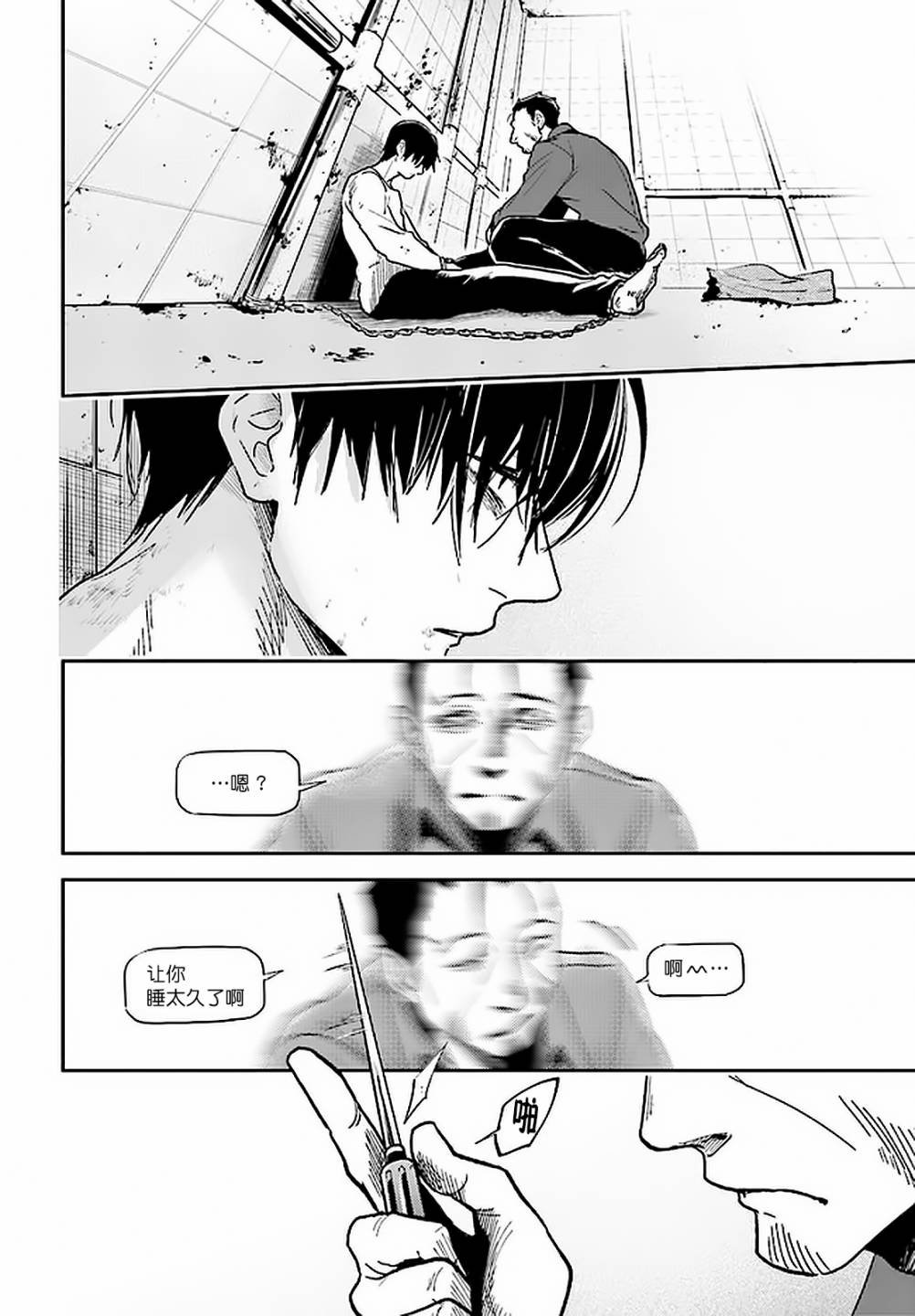 第62话