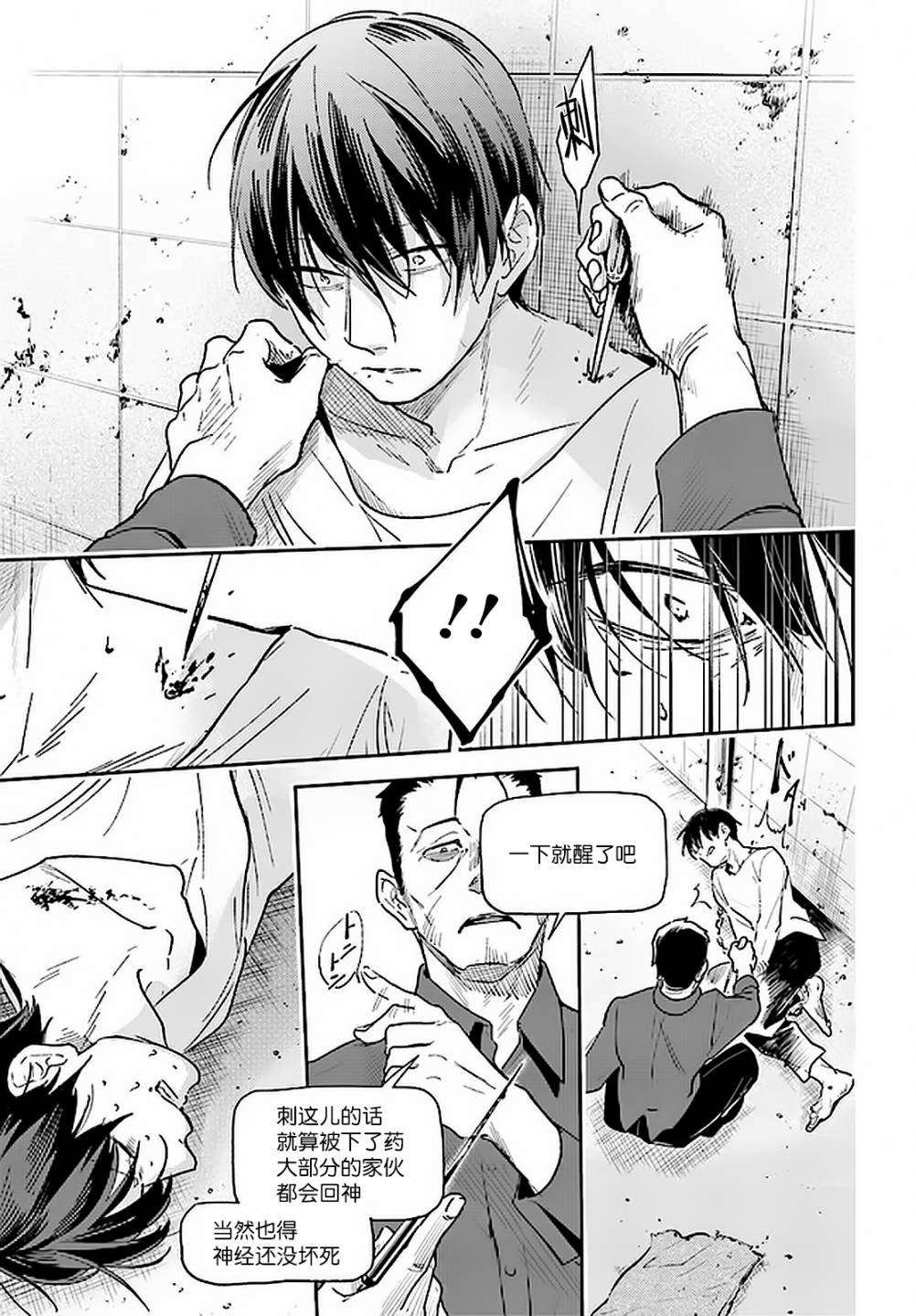 第62话