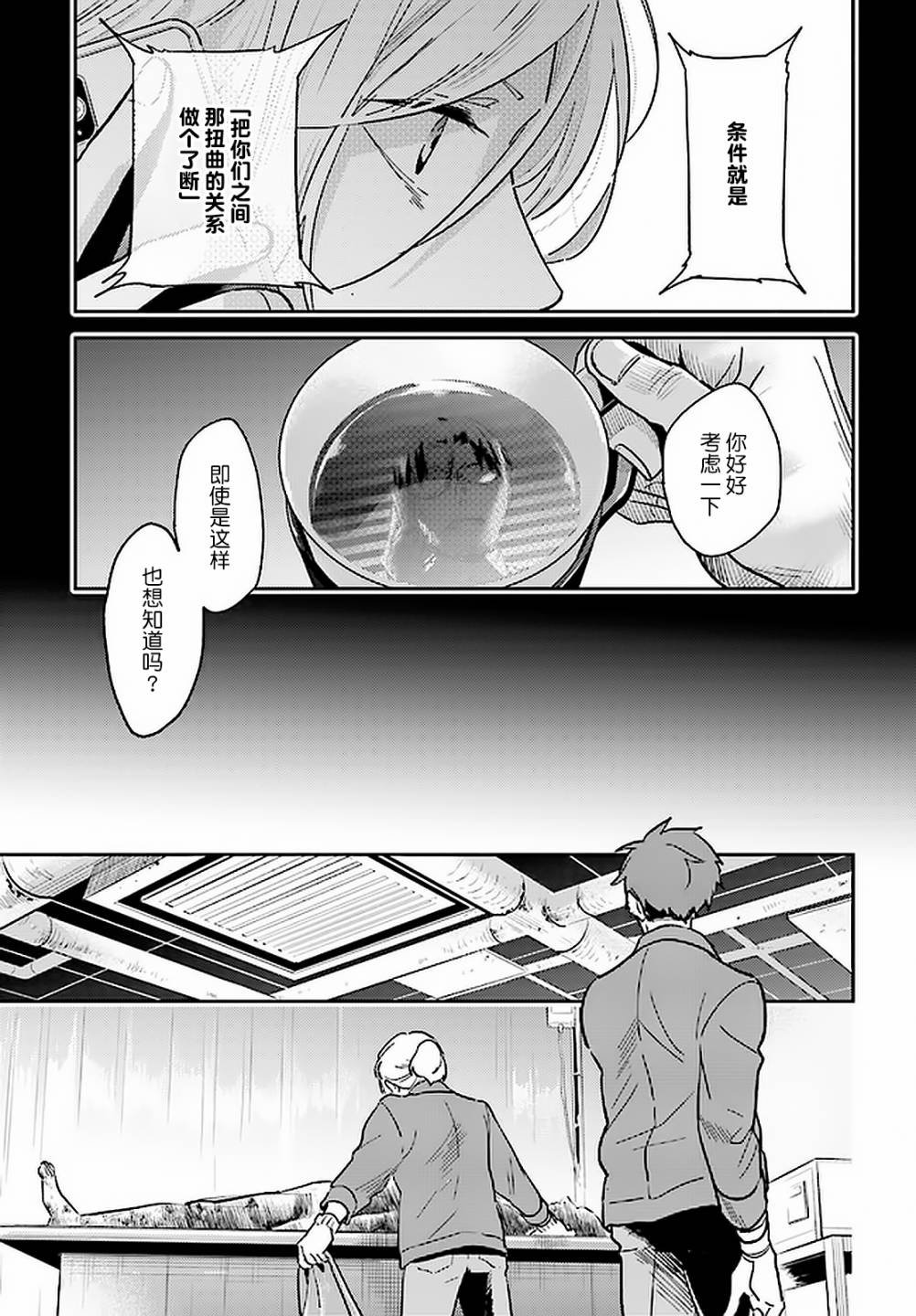 第62话