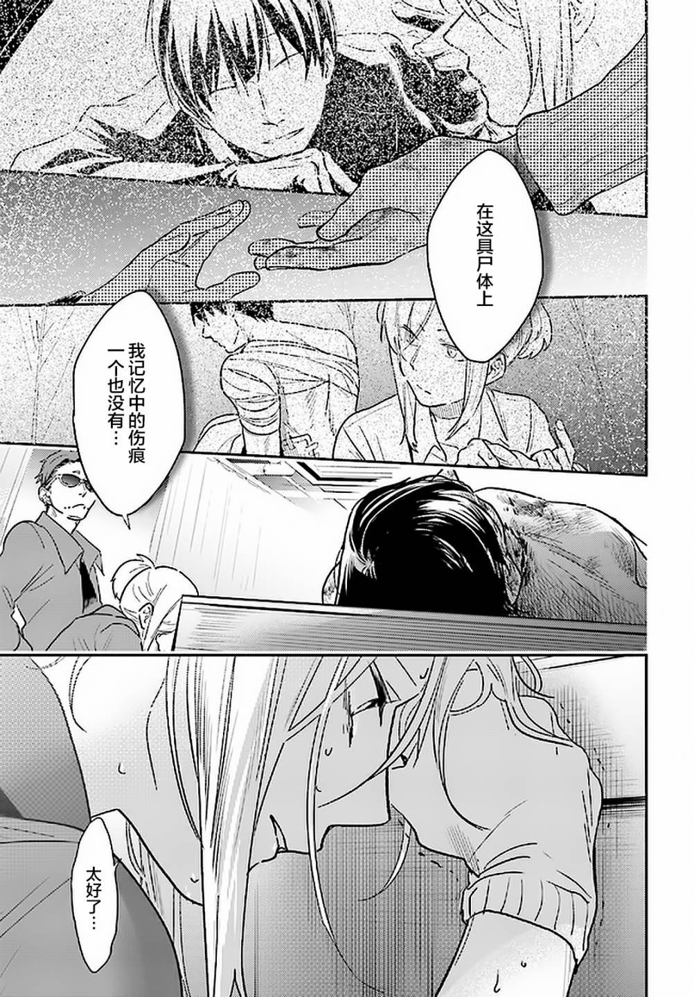 第62话