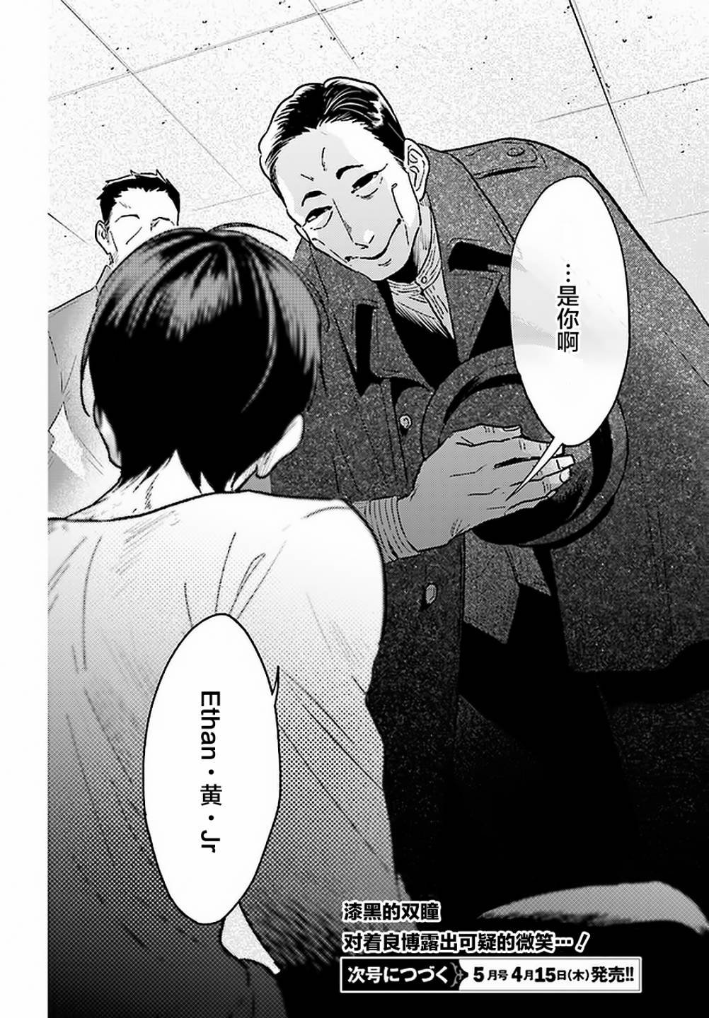 第62话