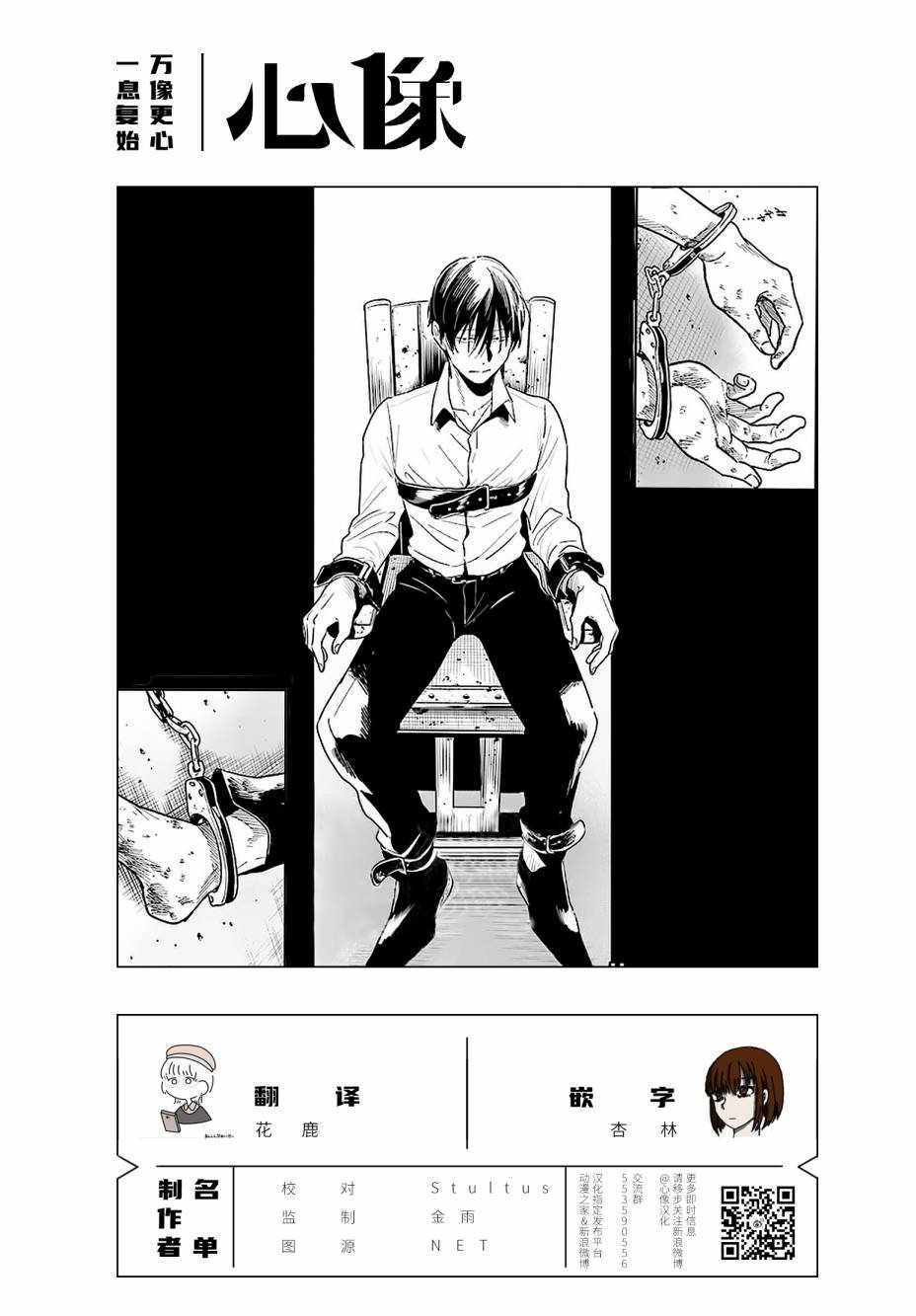 第62话
