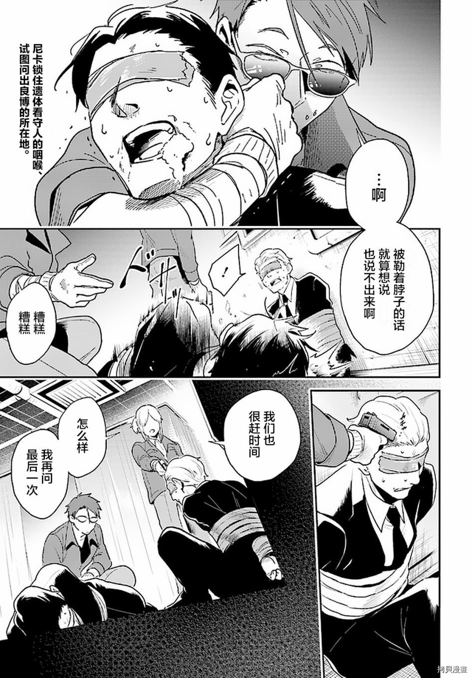 第63话