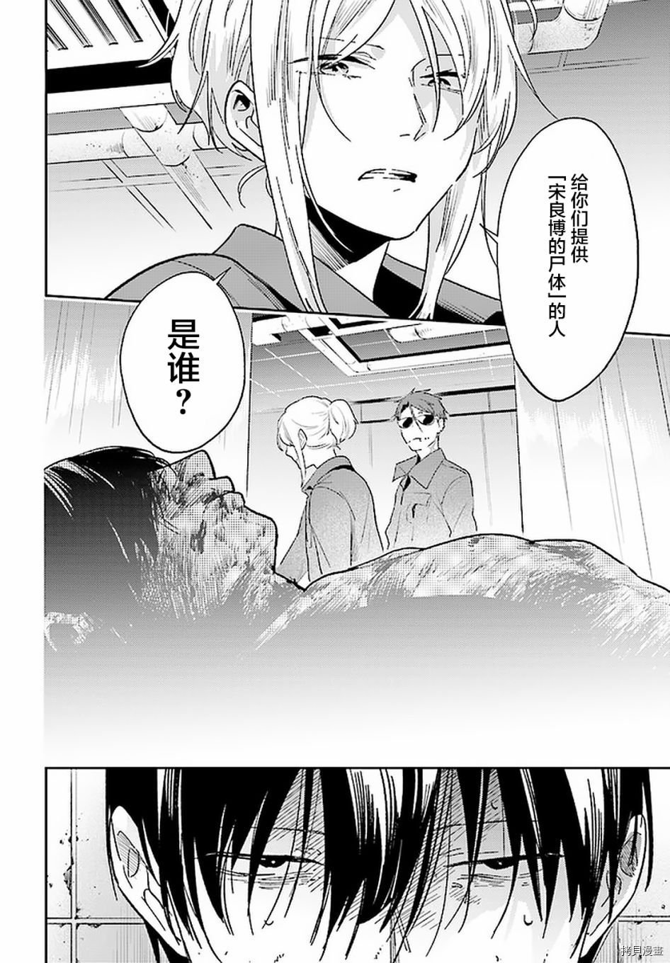 第63话