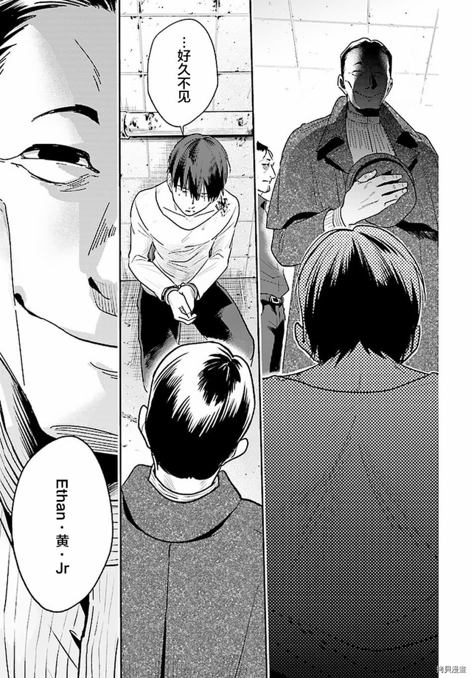 第63话