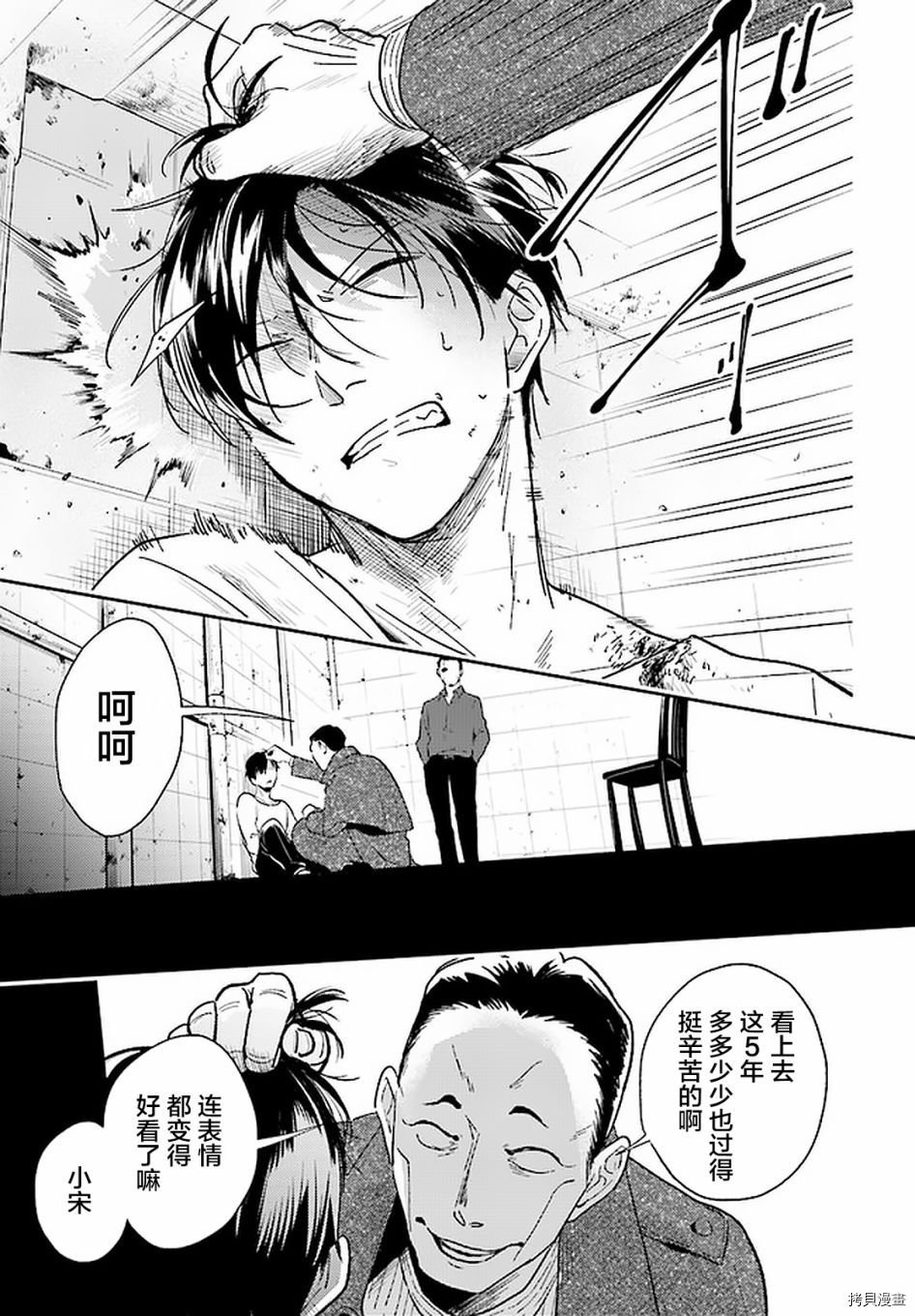 第63话
