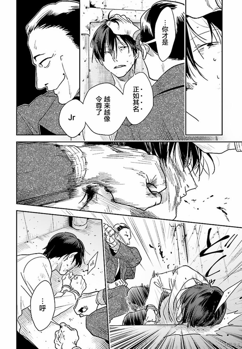 第63话
