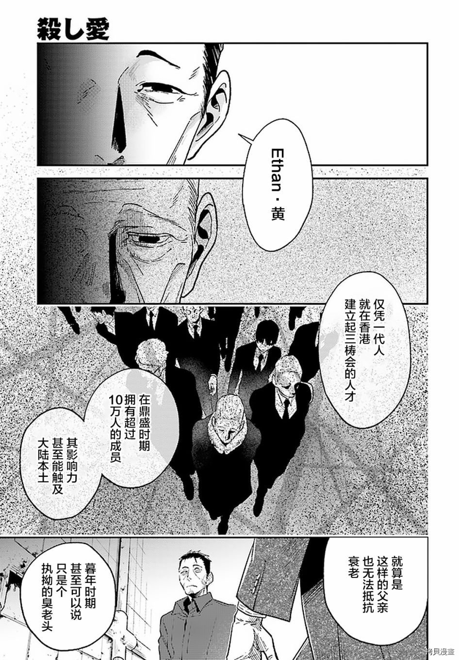 第63话