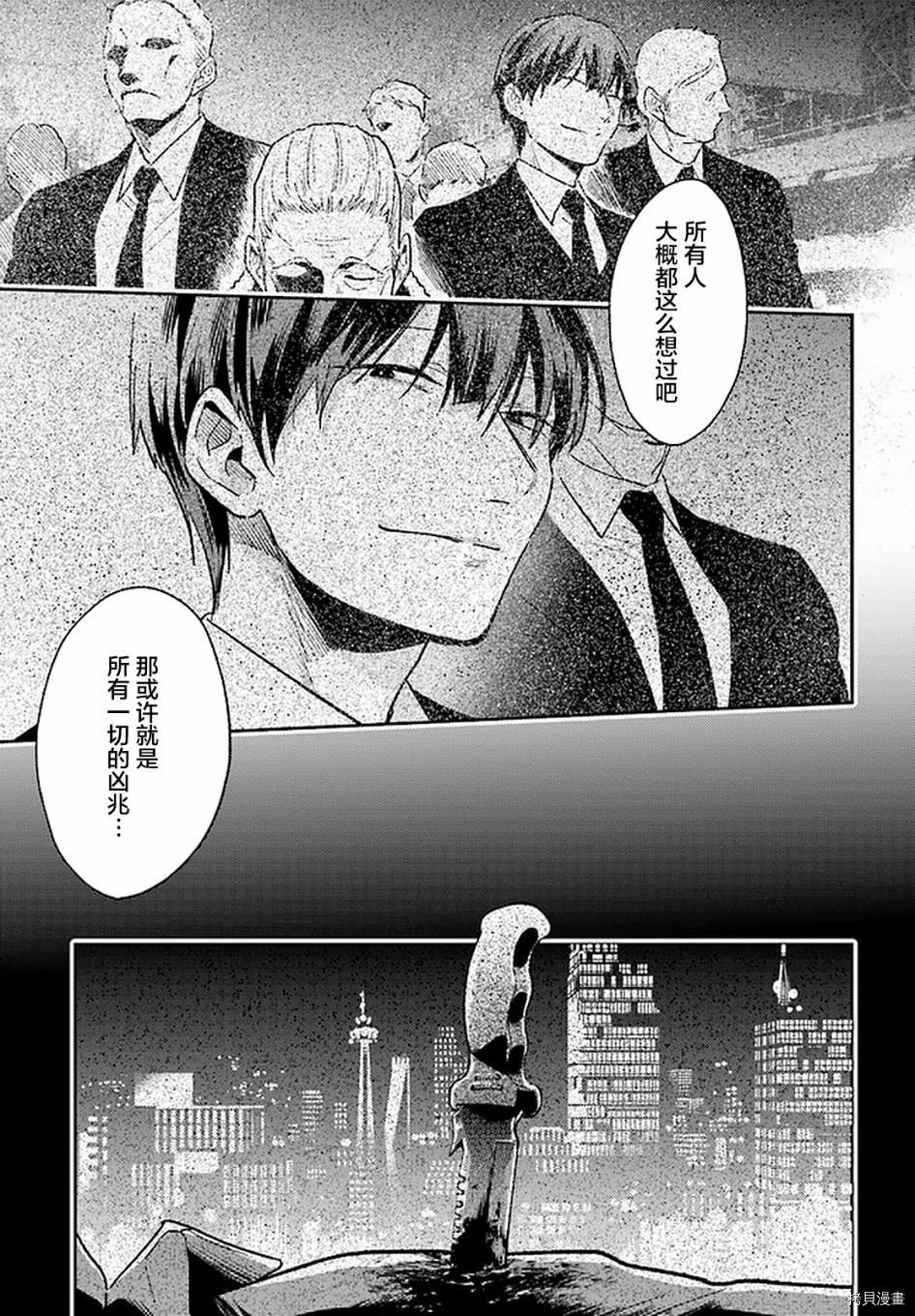 第63话