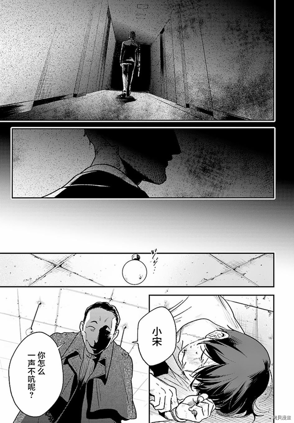 第63话