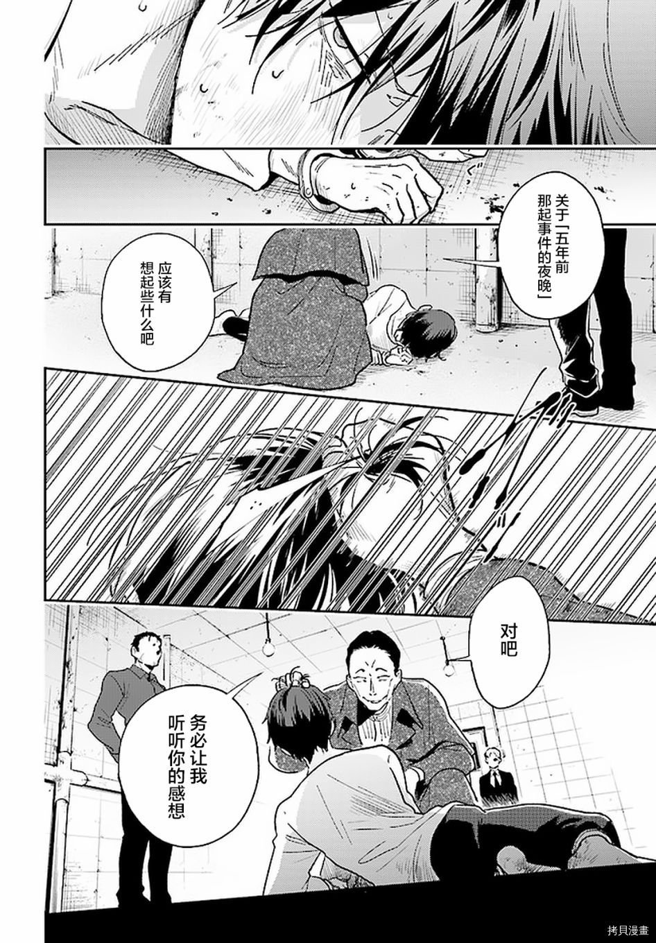 第63话