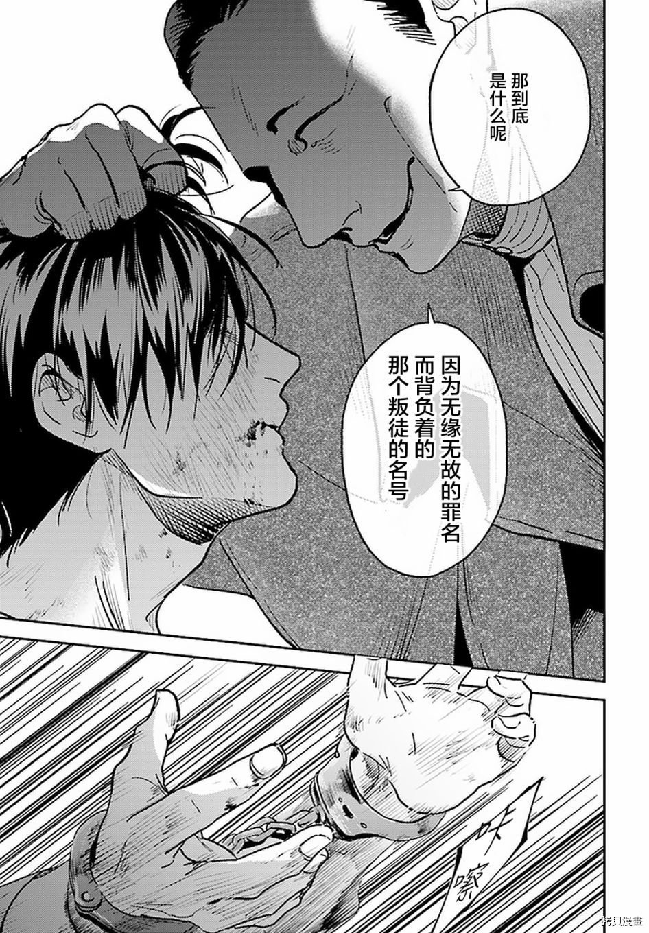 第63话