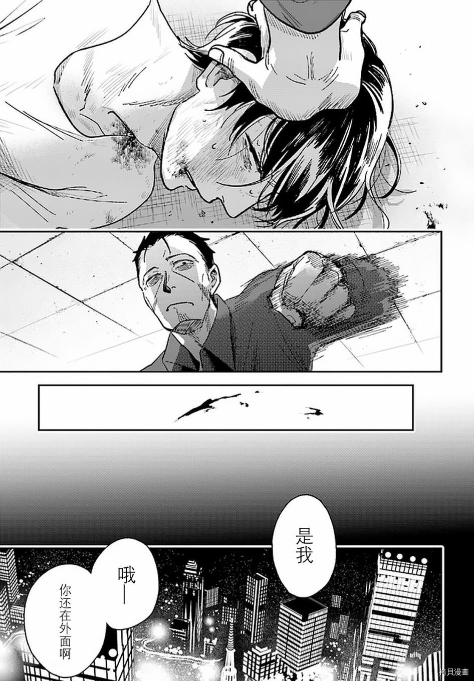 第63话