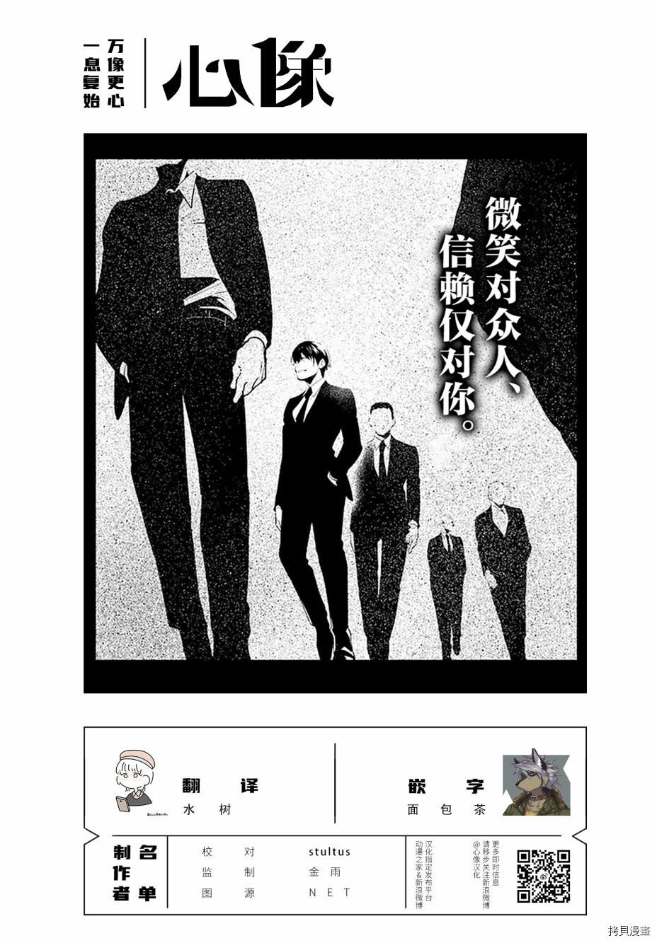 第63话