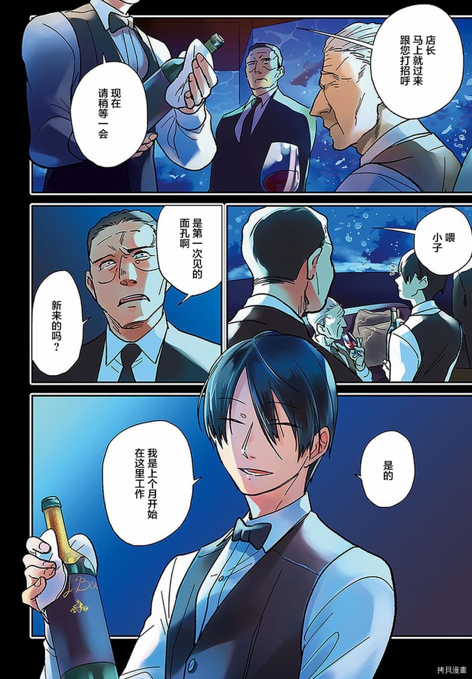 第65话