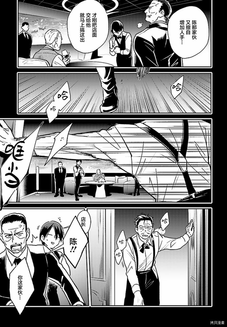 第65话