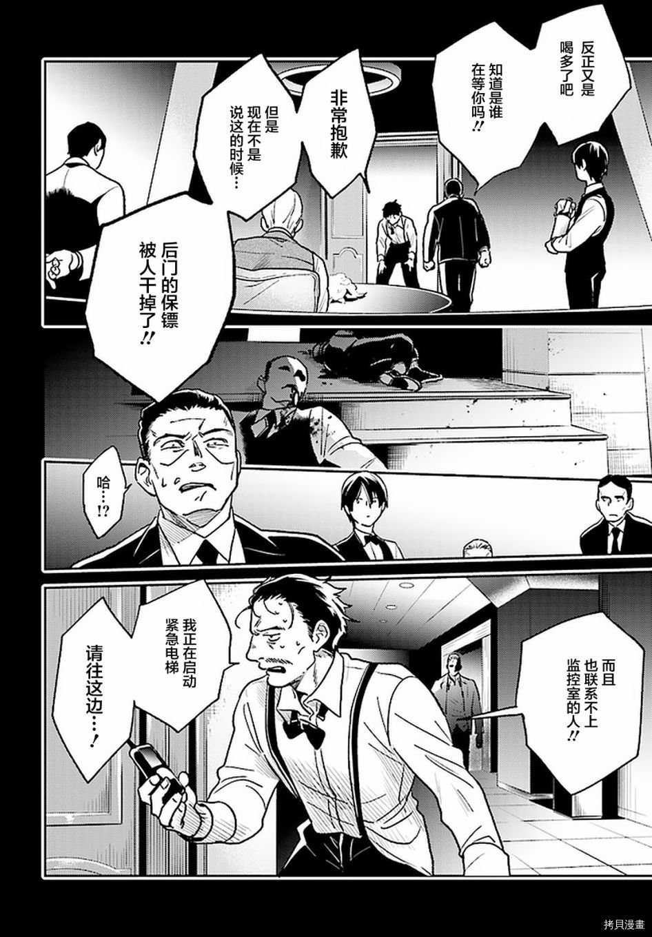 第65话