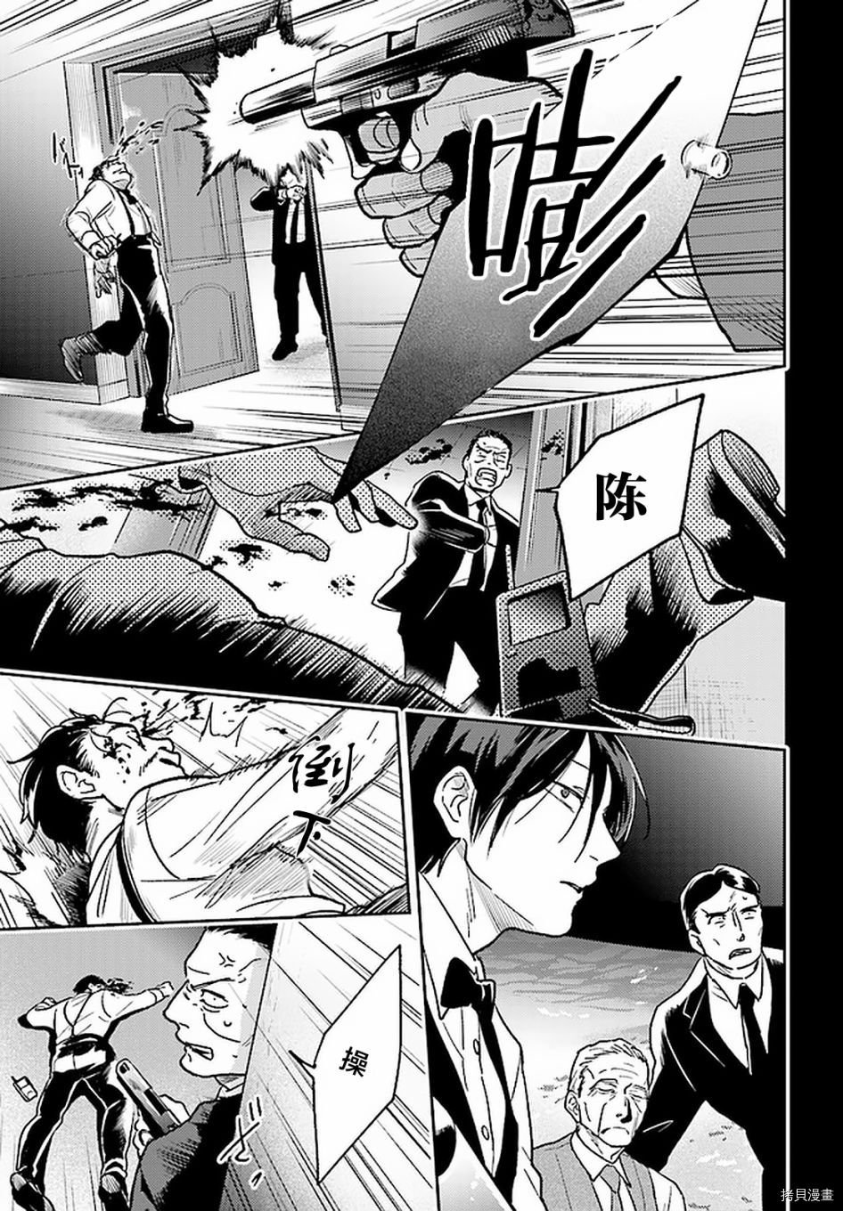 第65话