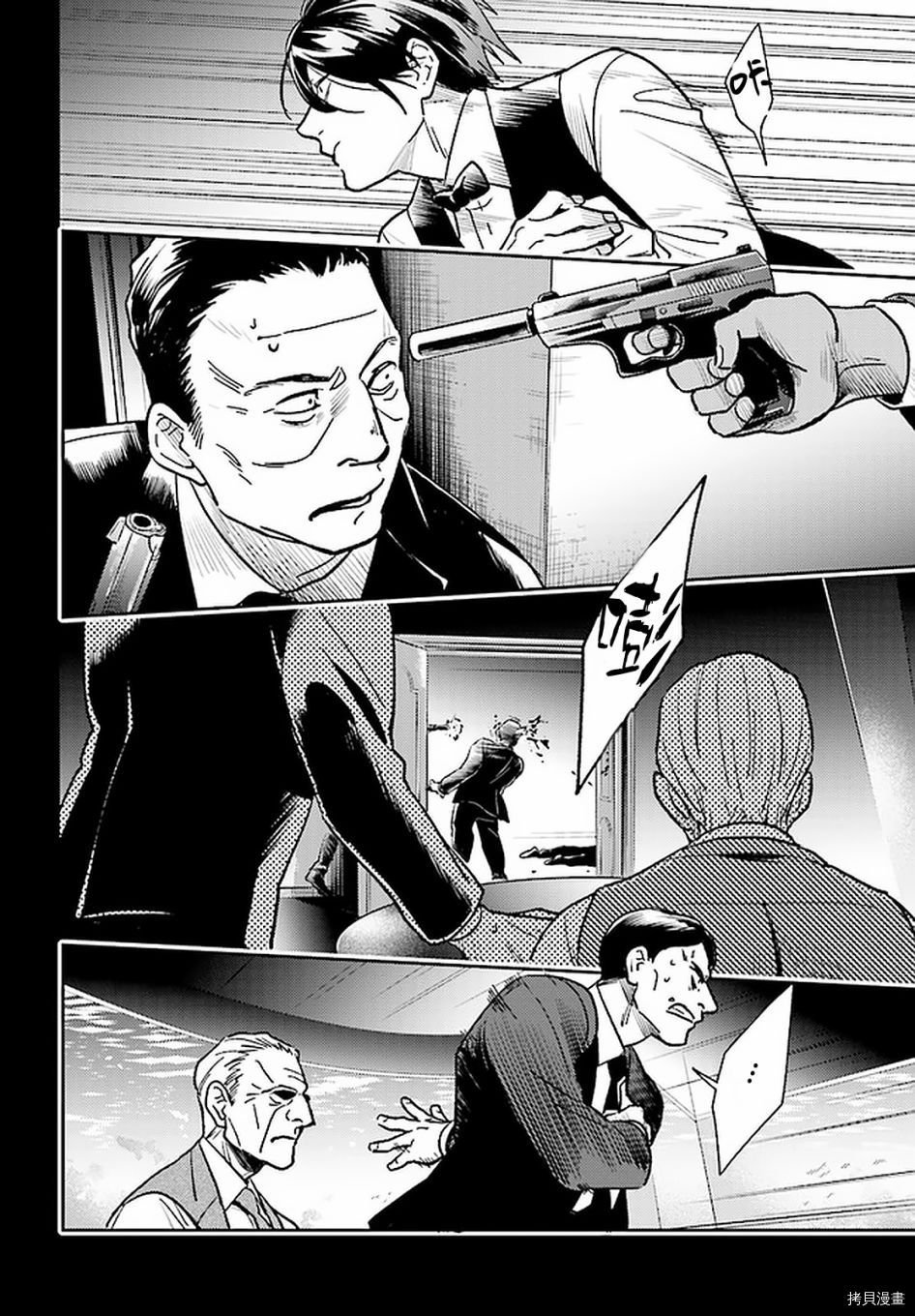 第65话