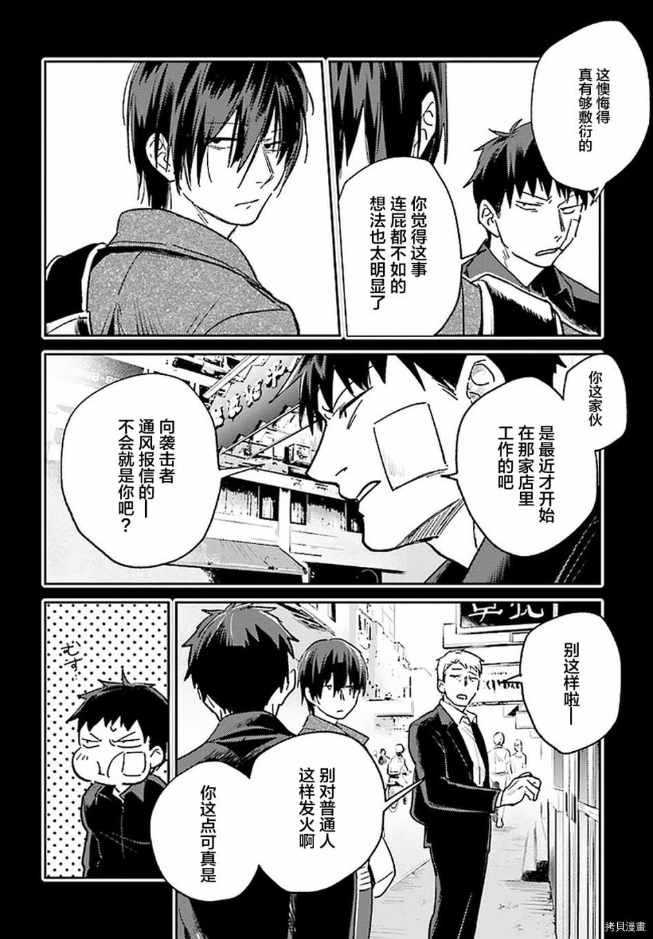 第65话