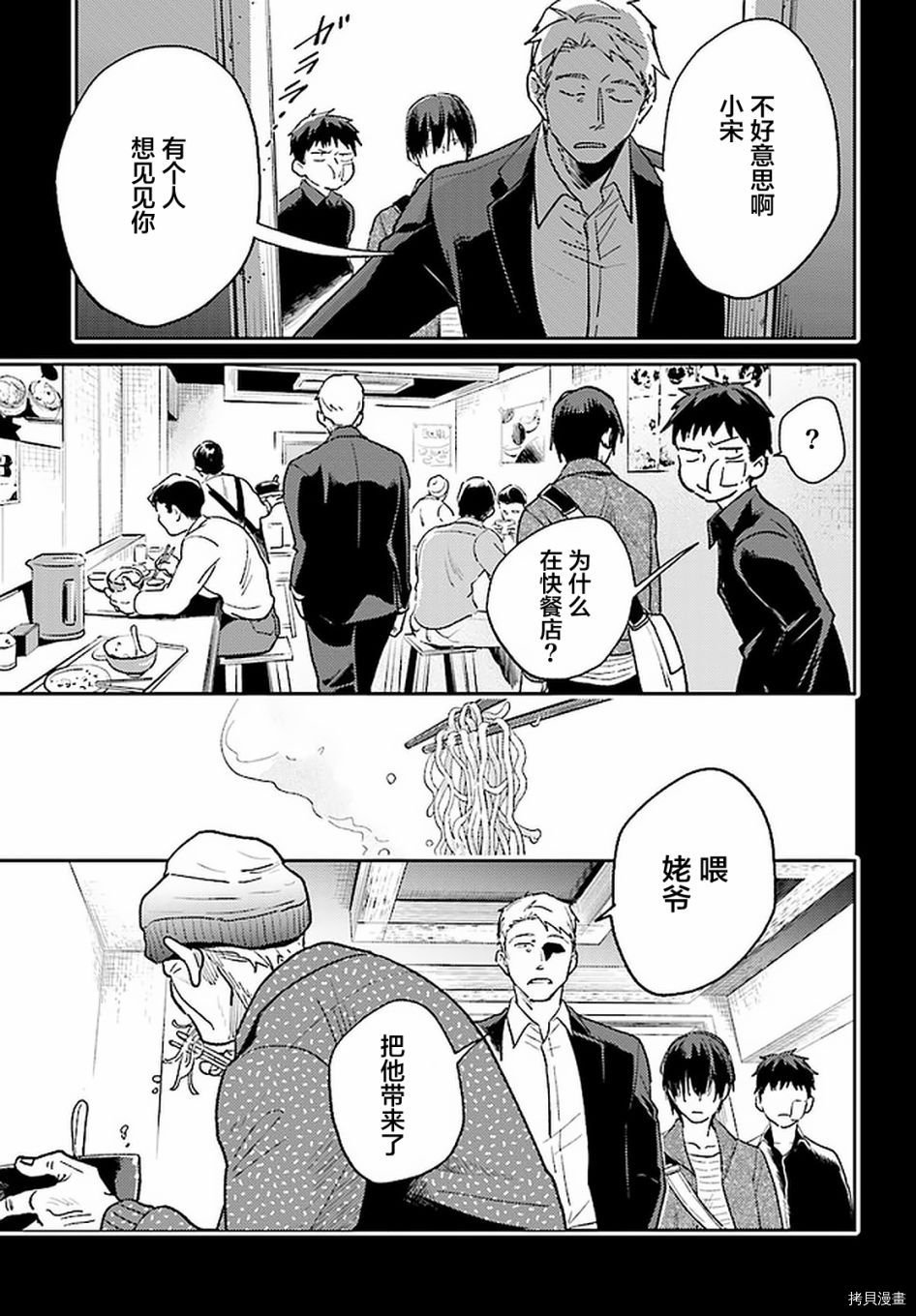 第65话