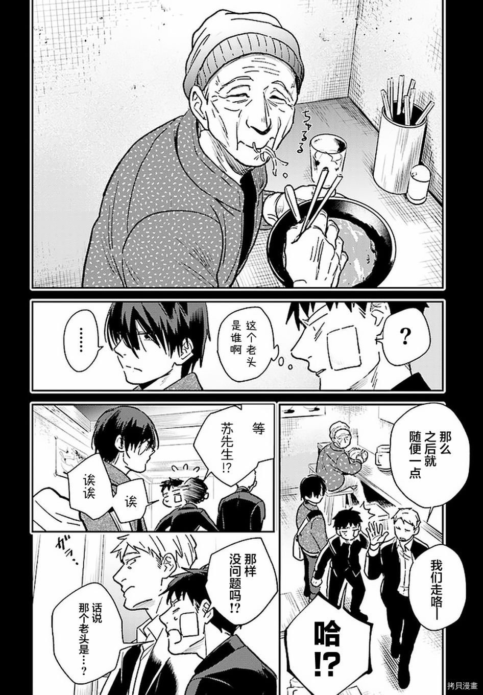 第65话