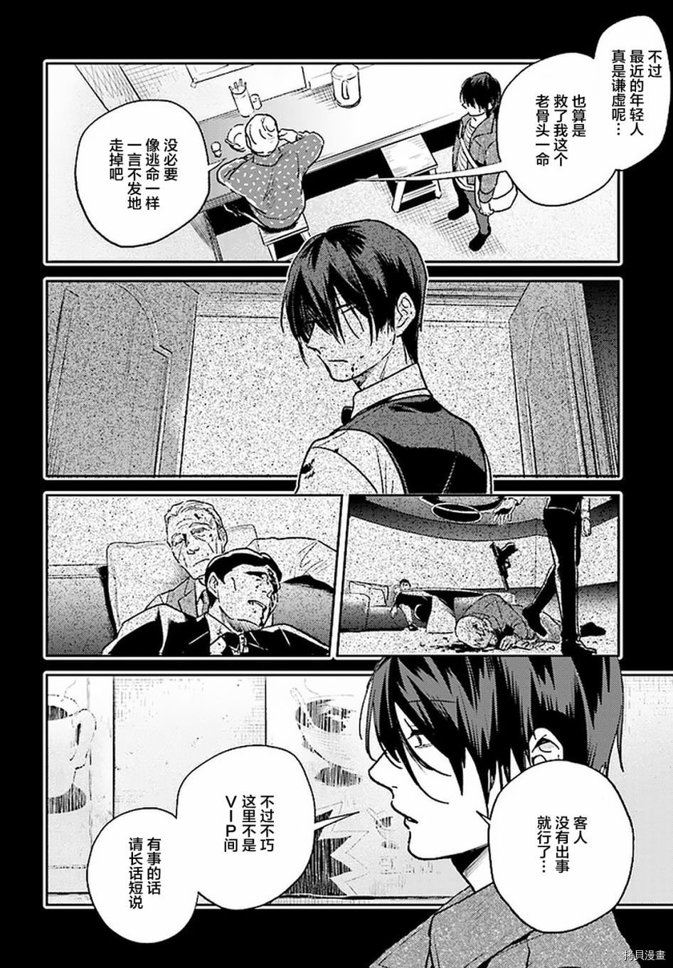 第65话