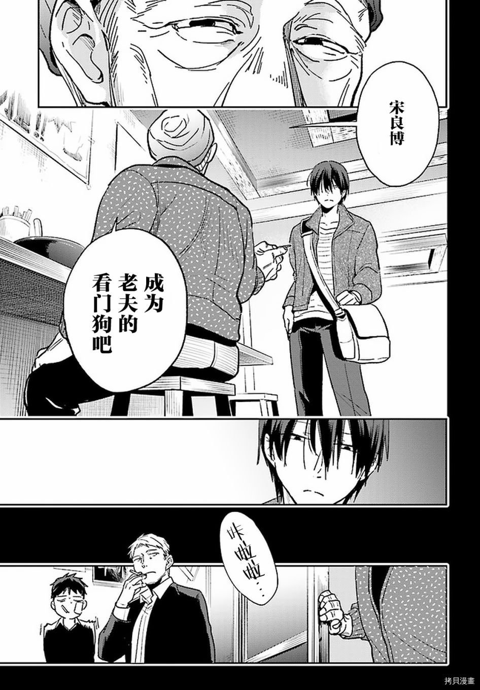 第65话