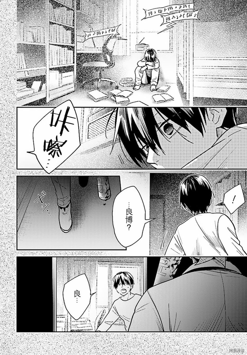 第65话